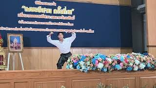 Dance with you + ratata งาน เพชรอิสาน 2569