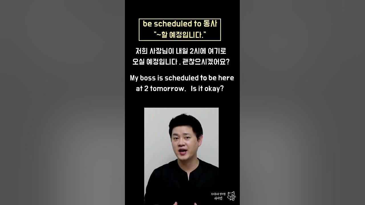 Come을 사용하지 말고 표현해보세요~ 📞