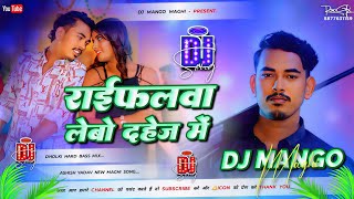 Rayfalwa Lebau Dahej Me Dj Song  Amit Ashik  New Maghi Song  Rayfalwa Lebau Dahej Me Dj Remix