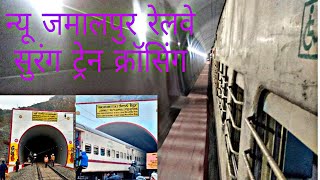 05415 Bardman P Train New Surang Ko Cross Krte Hue