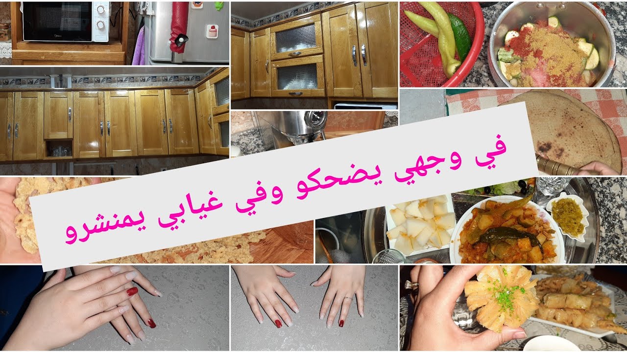 روتين انا ومرت خويا 😘دارلي واحد ☕ تنحي وجع الراس غداء (ام رزايم) جاء بنين يسخف 🤤 الغيرة بين لخوتات 👌