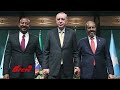 "ስምምነቱ ኢትዮጲያን በተወጠረ ባላ ላይ ይጥዳታል" - እነ ጃዋር ምን አሉ? @ethiopian_reporter