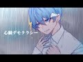 心臓デモクラシー/そらね【歌ってみた】