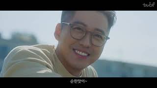 오뚜기(OTTOGI) 진(鎭)라면 TVCF 광고 (15초)