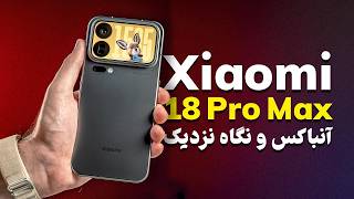 Full Unboxed the Xiaomi 18 Pro Max🔥 iPhone Killer! Guide