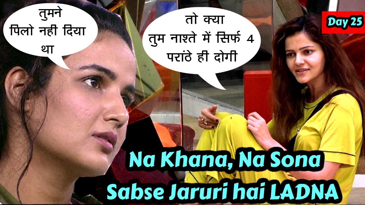 Bigg Boss 14 | Day 55 Review | Rubina Dilaik And Jasmin Bhasin Fight Because Of Nikki Tamboli | BB14