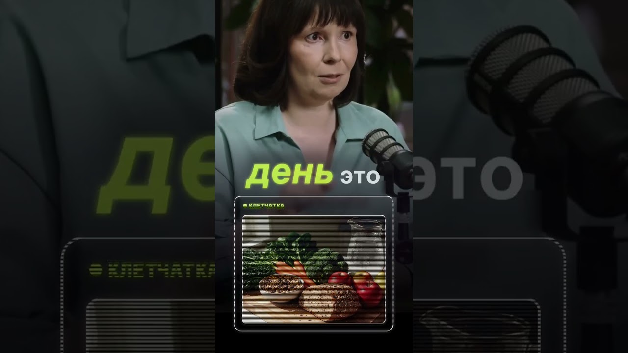 Естественная защита 🌿