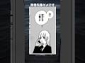 狗巻先輩‥その能力の使い方ダメです#呪術廻戦
