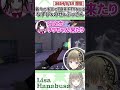 各々のキルでTHRIFTYをとるなずぴ＆のせ＆ぶっさん【VALORANT/花芽なずな/一ノ瀬うるは/英リサ/紫宮るな/ぶいすぽっ！/切り抜き】#shorts
