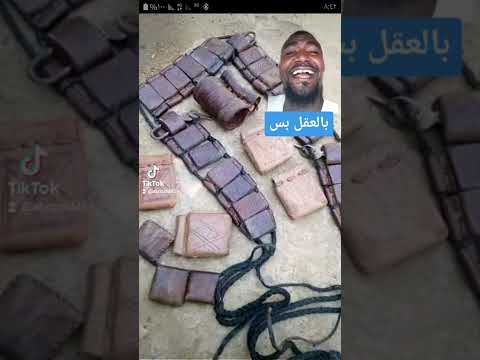حقيقة حجبات وتمائم الصوفية في السودان