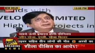 Delhi Aaj Tak 14th November 2011