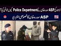 Famous lady Police Officer ASP Sidra Khan Interview | CSS/ASP/PSP officer Lahore | PSCA