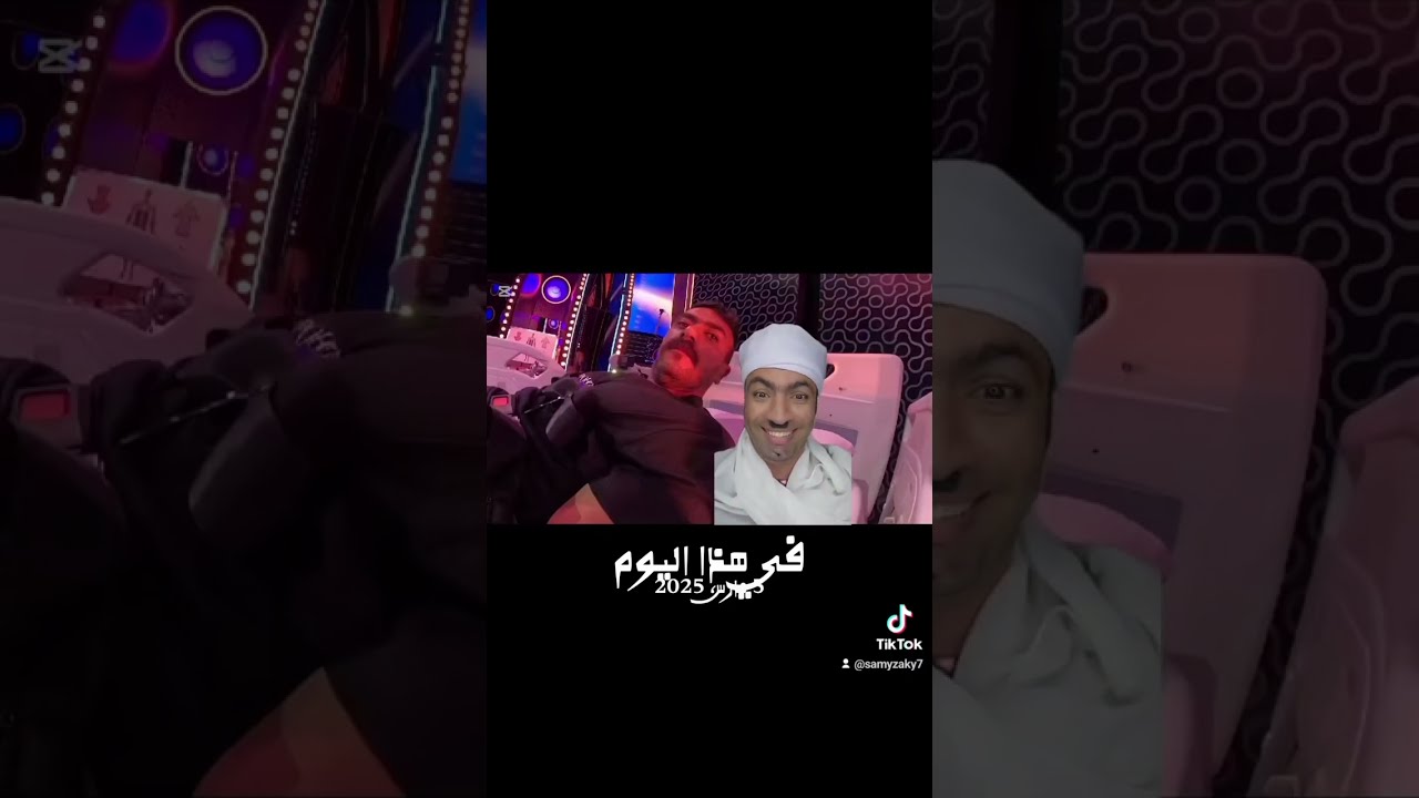 رامز جلال 2026 الحلقة كاملة 🔥 أقوى رد فعل مش هتتوقعه 😱 تحليل وفضح الحقيقة
