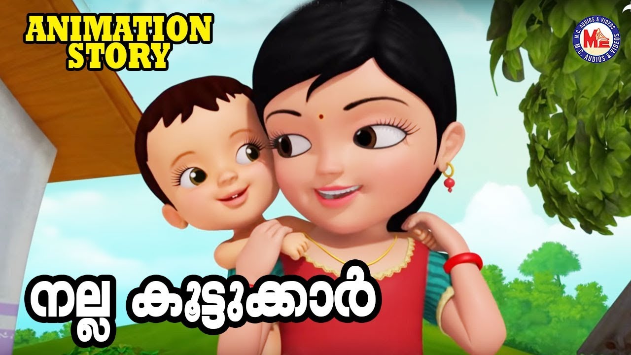 Independence Day Song Malayalam 2017 Latest 3d Animation Songs For Kids Animation Video Songs By Mcvideosanimation cyberspaceandtime com
