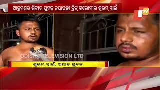 Attack For Money In Bhubaneswars Jagamara Area Youth Critical 4 Accused Detained