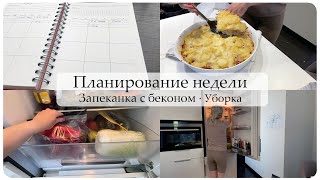 Мотивация на уборку в холодильнике | Планирование домашних дел | Вкусный ужин