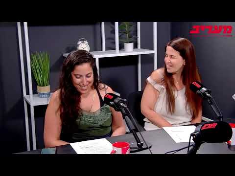 פרק 277, פודקאסט מעריב | "אתה מבין למה שרה נתניהו מנהלת"? השיחה על הורות קיבלה תפנית מפתיעה