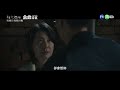 【#拜六禮拜  EP8】捧著蛋糕的橘衣女是誰? 天呀，文樂怎會跟曉健吵起了呢....冠中對世美壁咚~