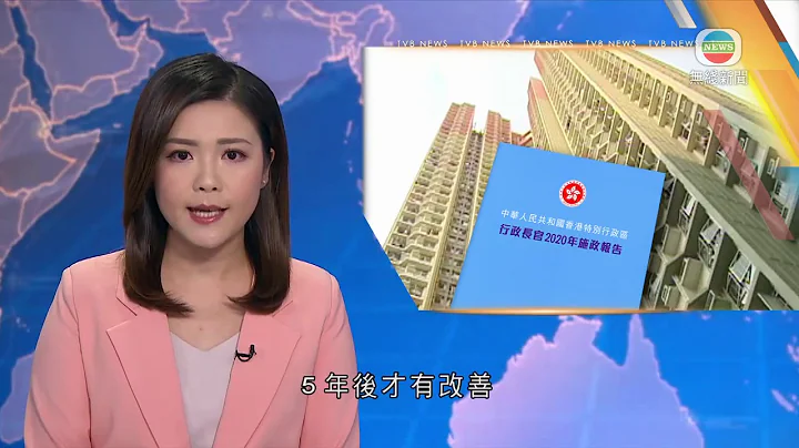 政府相信现时5.6年平均轮候公屋时间5年后才有改善 - 天天要闻
