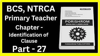 Part 20 – Identification of Clauses – BCS English – Porishrom Grammar Book – BCS English