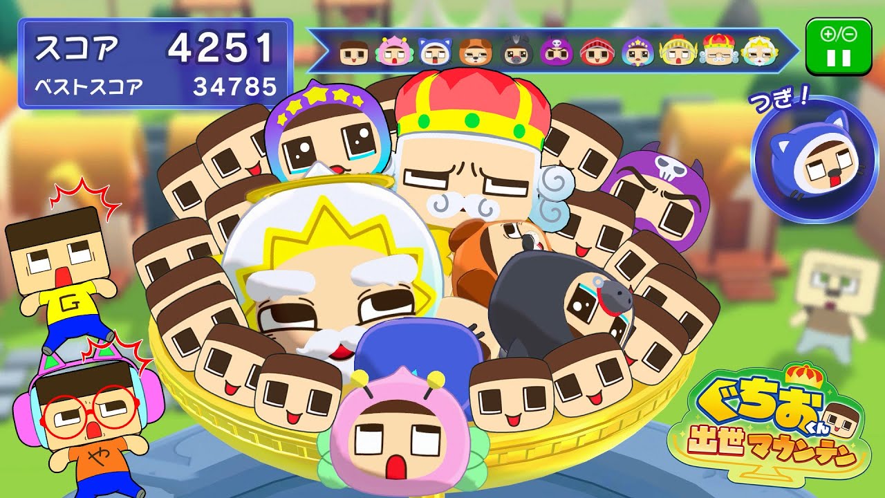 Guchio, it's okay to have 100 people on board ~ [Guchio-kun's