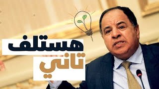 مصر والكمايتة والكره الموجه لسوريا