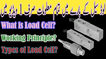 Load cell | working principle of load cell | types of Load Cell