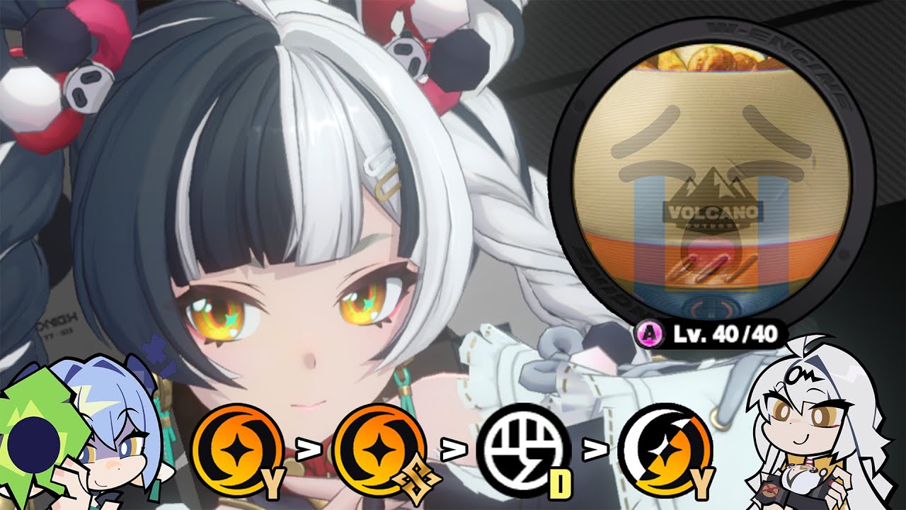 triple ult yixuan is calling (it's not optimal)