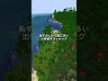 恥ずかしがり屋に多い出席番号ランキング #マイクラ #まいくら #アスレチック #誕生日ランキング #名前ランキング