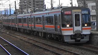 【キハ75形】JR関西線 弥冨駅を快速みえ通過