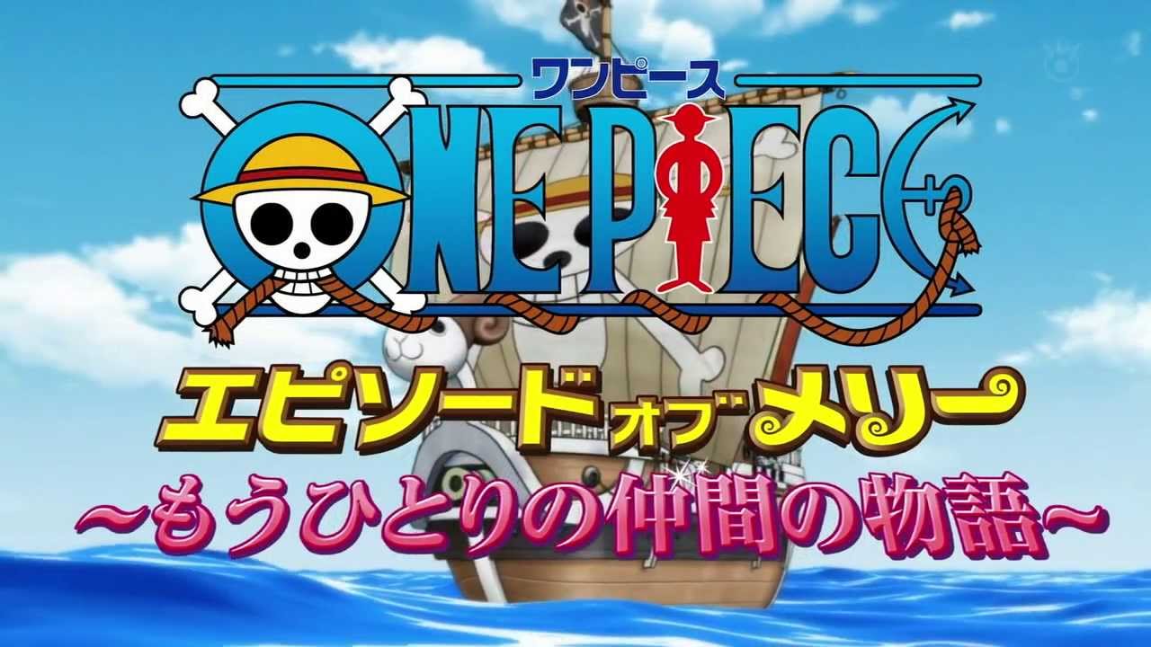 One Piece · Episode 10 · Episode of Merry: The Tale of One More