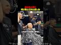 彼女が涙を流した本当の理由