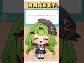 【最大と最小】【箱庭秕】