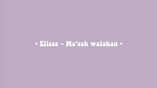 Elissa - Maash walakan (Lyrics) ??