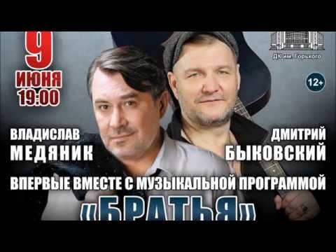 Вячеслав Медяник 3 скачать или слушать бесплатно онлайн 139 песен
