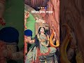 miss you maa #viral #tranding