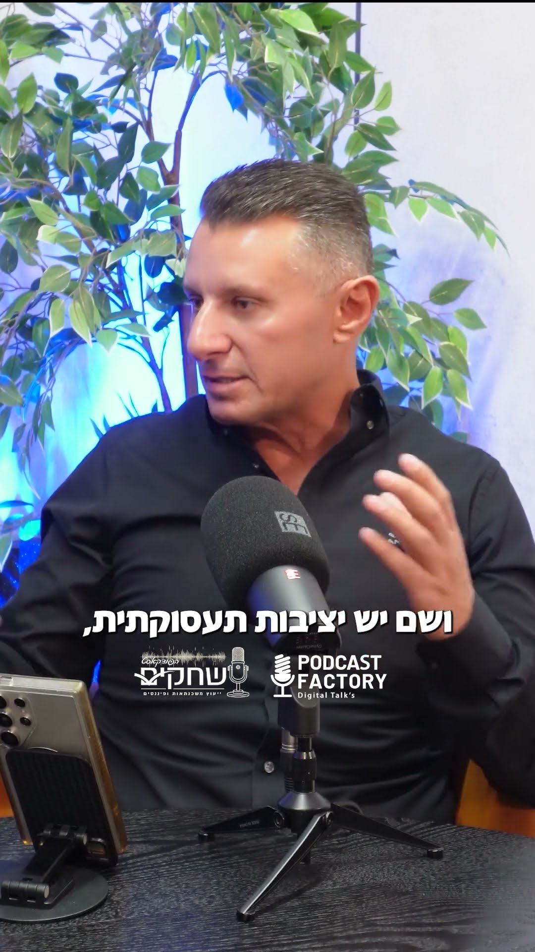 משכנתא לעצמאים, איך הבנק יאשר משכנתא לעצמאים?