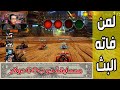 كراش سيارات أونلاين 554 رانك 191 شكرا ريفج Ps4 CTR Nitro Fueled Online Races 