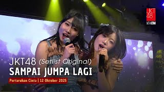 Download Lagu JKT48 - Sampai Jumpa Lagi | Pertaruhan Cinta 12 Oktober 2025 MP3 Download Lagu JKT48 - Sampai Jumpa Lagi | Pertaruhan Cinta 12 Oktober 2025 MP3