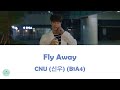 CNU (신우) (B1A4) - Fly Away (Ghost Doctor OST || 고스트 닥터)
