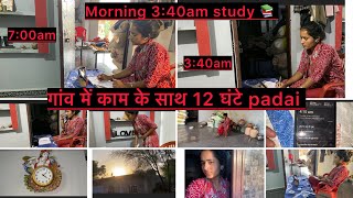 3:40Am to 4:00Pm study 📚 full day study vloge |गांव में काम के साथ padai 🎯🔥👍👍|100%productive study
