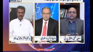 Nadeem Malik Live, MQM PPP Ki Siyasi Doosti, 11 Feb 2015