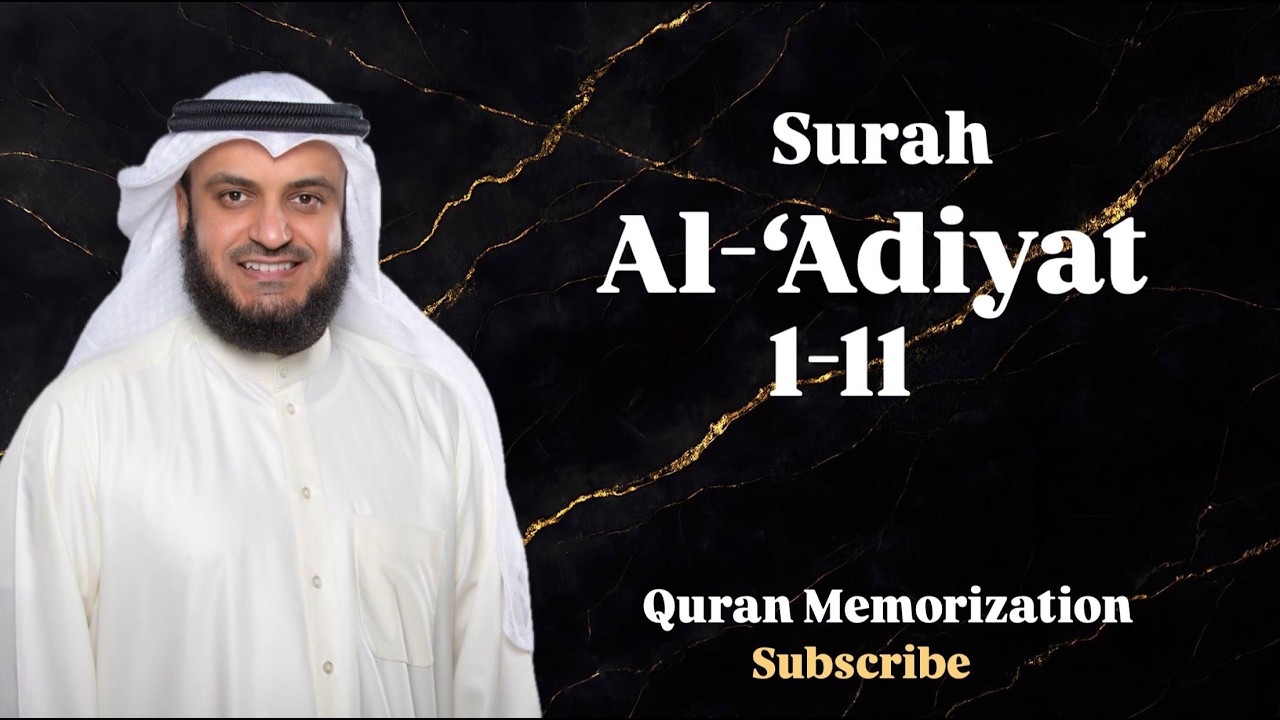 Surah Al-‘Adiyat | Each Ayah Repeated 10 Times | Sheikh Mishary Rashid Alafasy | Hafiz Journey