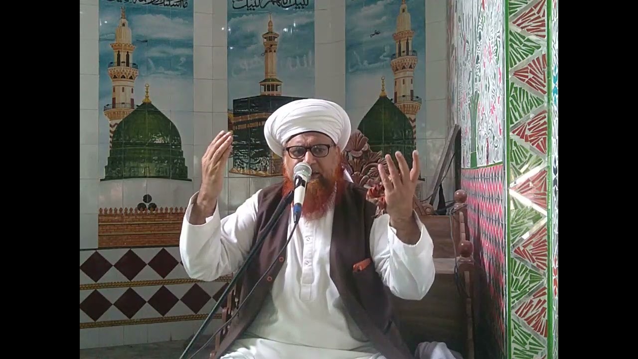 Muhabbat e Rasool SAW||Peer Syed Aftab Hussain Shah