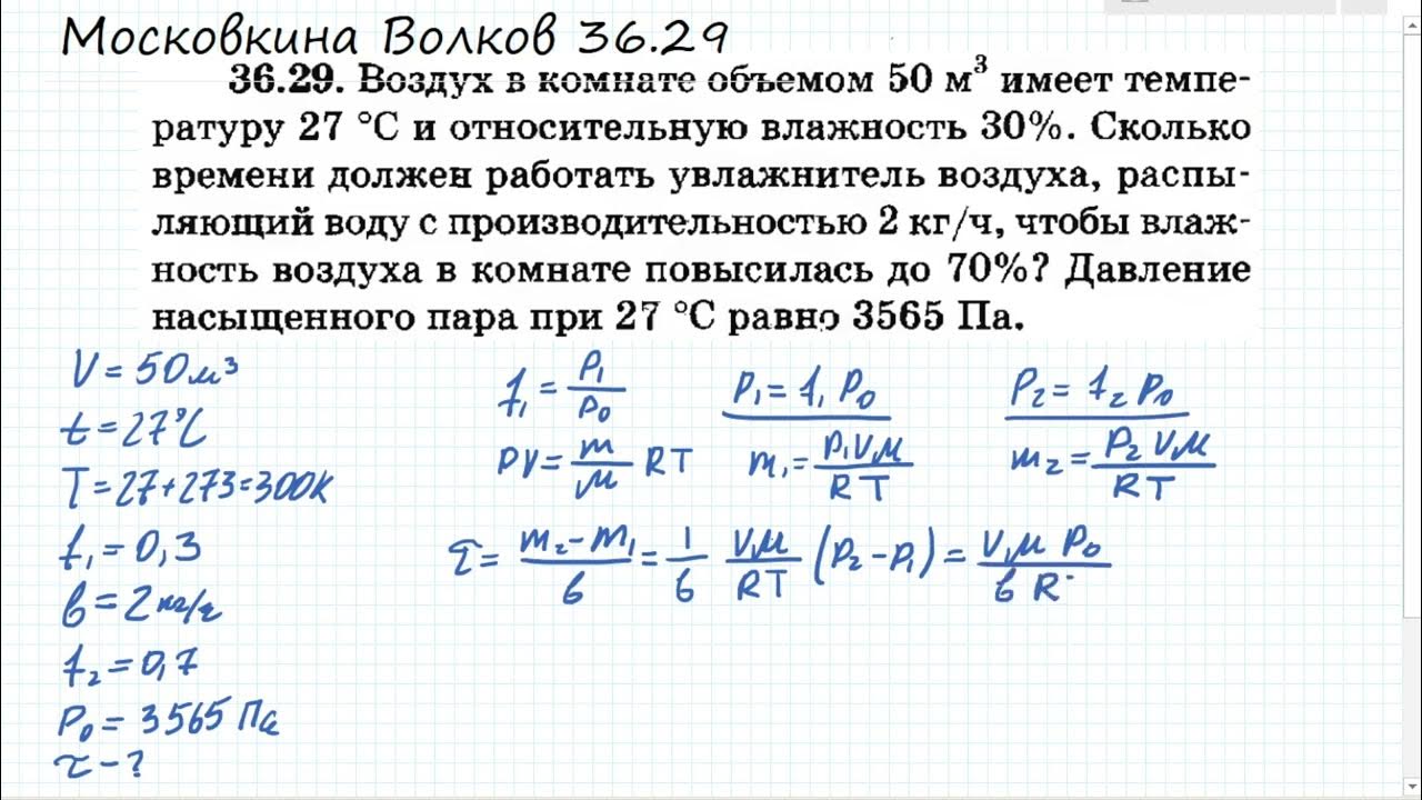 сколько должен работать увлажнитель воздуха в комнате. увлажнитель воздуха сколько должен работать по времени. зачем нужен увлажнитель воздуха. увлажнитель воздуха сколько должен работать по времени. увлажнитель воздуха b well медвежонок.