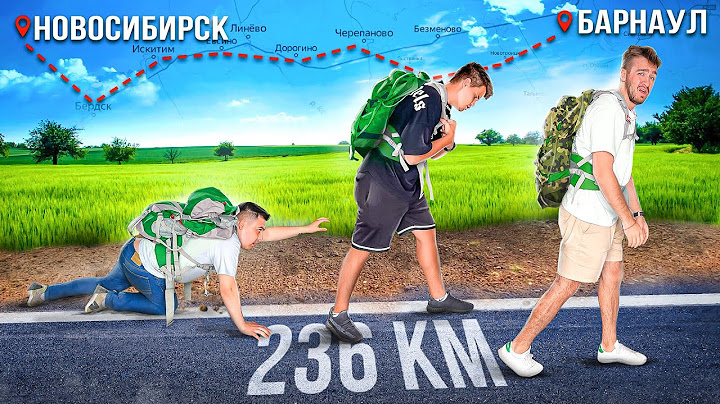 ПЕШКОМ от ГОРОДА до ГОРОДА!