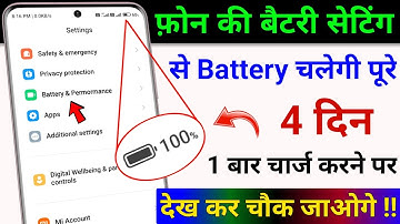 Smartphone Hidden Battery Setting to Increase Battery Backup upto 4 Days | Fix Battery Drain Problem