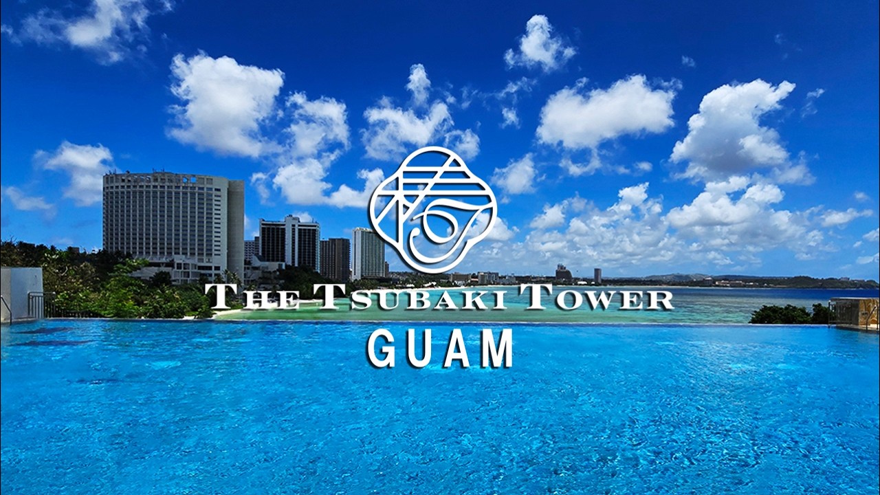 【グアム最高峰の日系ホテルのクラブラウンジの全貌とは！？】『ザツバキタワー』カメリアクラブルーム宿泊記