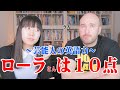 イギリス人が日本の芸能人の英語力を採点したらこうなる!