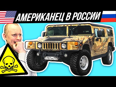 HUMMER H1 - мечта или хрень? Ставим пулемет на внедорожник армии США #ДорогоБогато №92 ХАМВИ, Хаммер